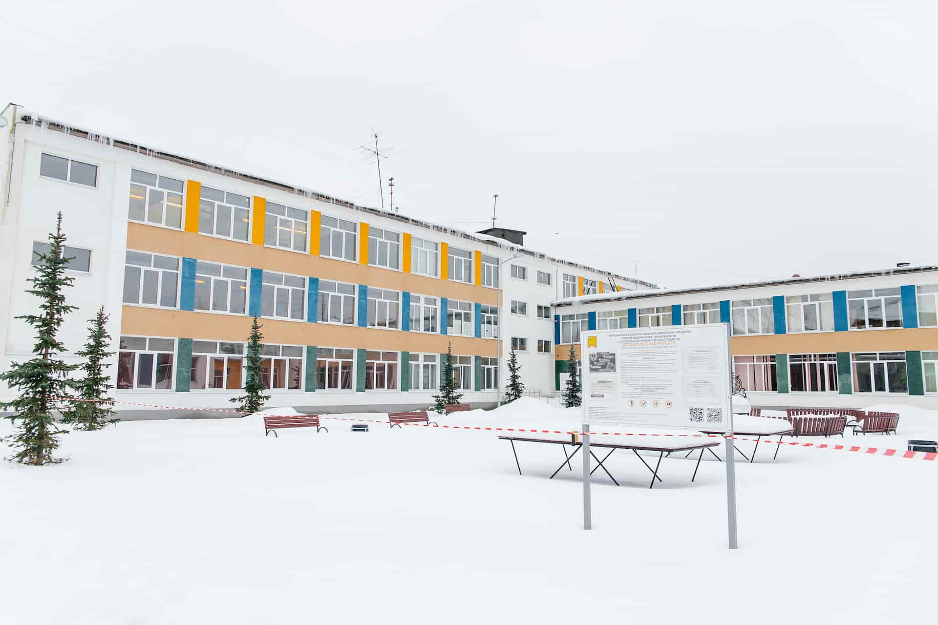 Строительство пристройки школы №9 в г. Серпухов