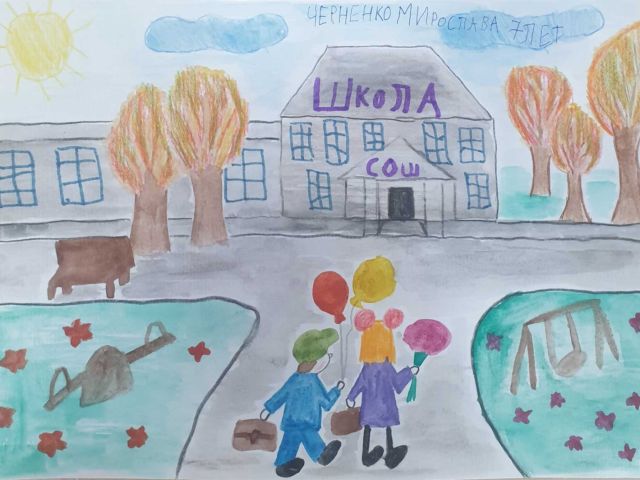 Черненко Мирослава, 7 лет